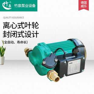 德国威乐水泵PB H091EAH太阳能热水增压泵自动压力泵加压泵