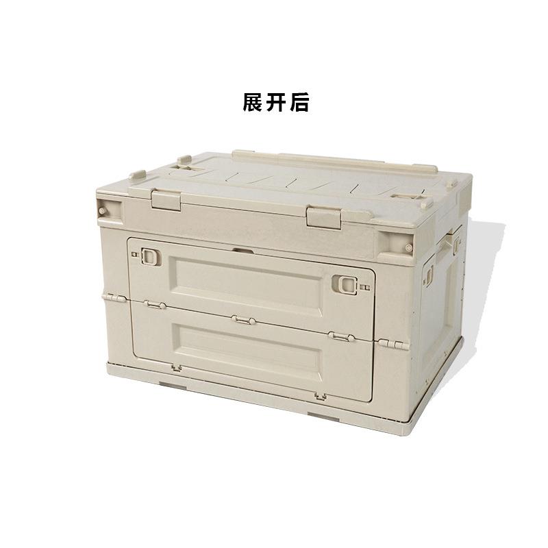50L户外露营折叠收纳箱野营便携式大容量整理箱加厚侧开储物箱
