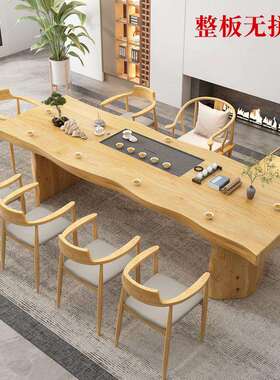 实木大板茶桌椅组合自然边整板办公室功夫泡茶台内嵌茶盘套装一体