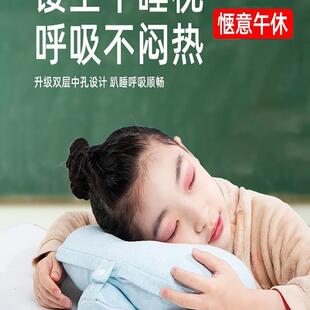 午睡枕小学生午休枕午睡教室睡觉趴枕桌上抱枕折叠儿童趴睡枕