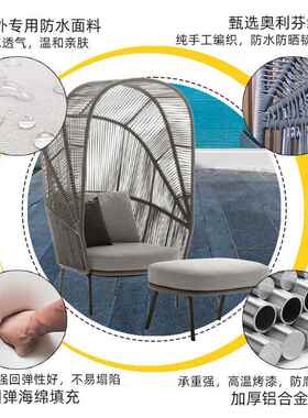 绳北欧组户外藤编沙发合单瓦特椅人休闲阳台编椅露庭院台花园高背
