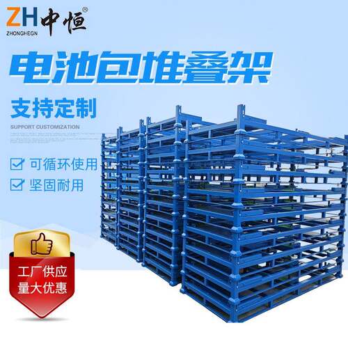 可堆叠多功能钢制堆垛架可拆重型货架库房整理架仓储巧固架布料架