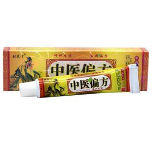 铍养宁中医偏_方草本乳膏百草皮肤止痒百狼湿毒清净一抹灵软膏