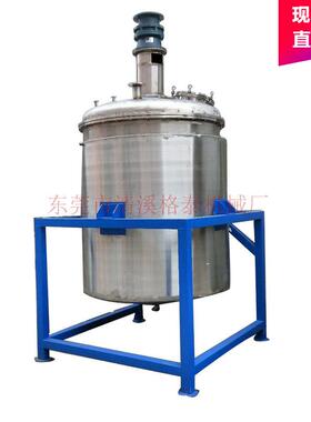 油漆涂料搅拌机 1吨蒸汽加热不锈钢分散罐 混合搅拌桶 质保两年