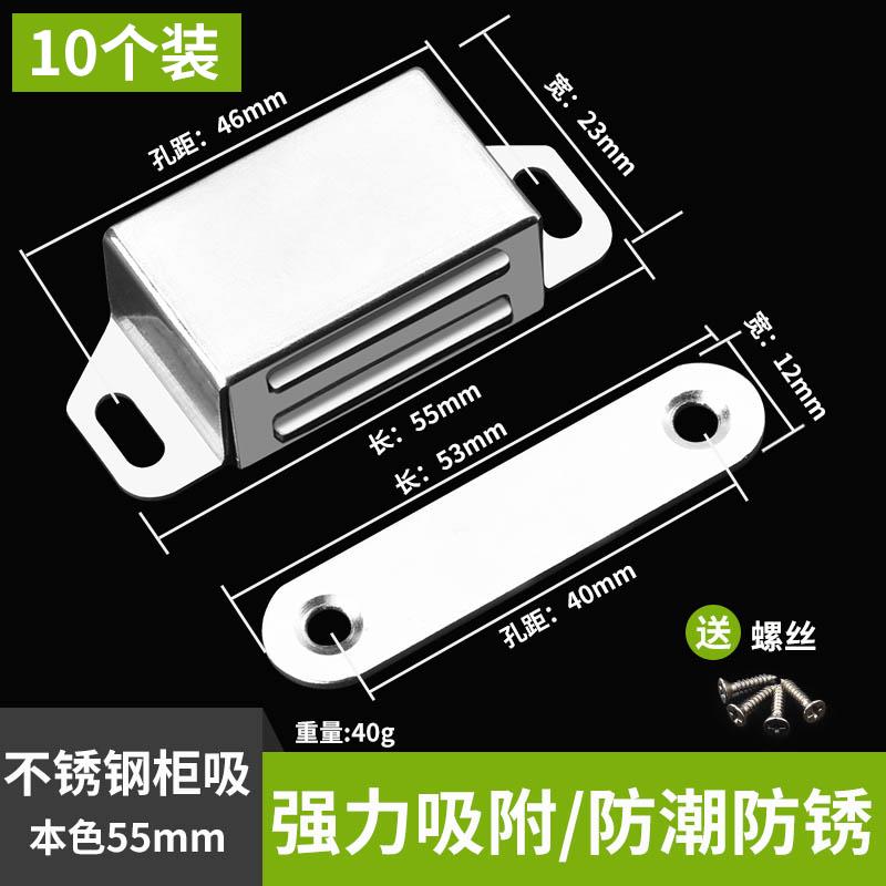 德国不锈钢柜门磁吸衣整体橱柜门吸强力吸合器门碰强磁碰珠老式锁