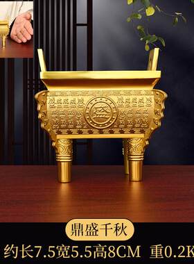 新款黄铜脚三方架大形三脚架装炉饰品盛定香家庭客厅办公室桌面装