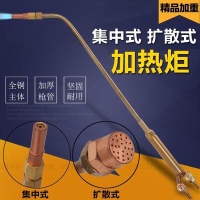 射吸式H0140焊炬烤枪加长氧气乙炔丙烷气焊枪1.2米扩散式加热烘枪