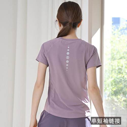 Yoga outfit, women's singles, short sleeved running set