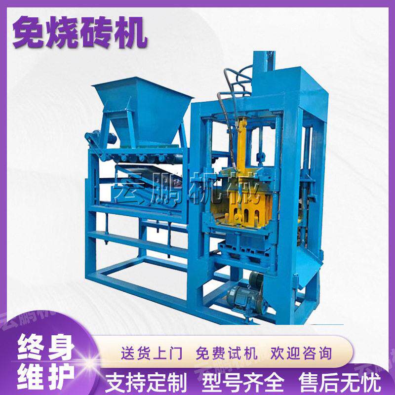 全自动混凝土砌块成型机生产线实心砖带字母款水泥砖机液压免烧