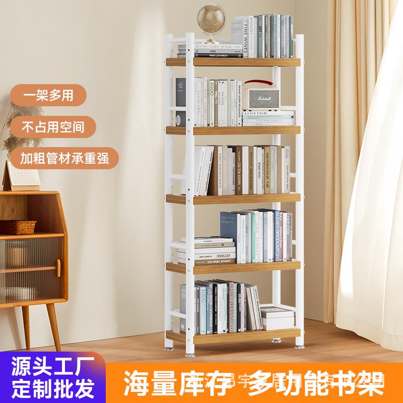 书架体靠墙柜书房落地书多层置物铁艺货架一储物架柜加厚钢架AY-S