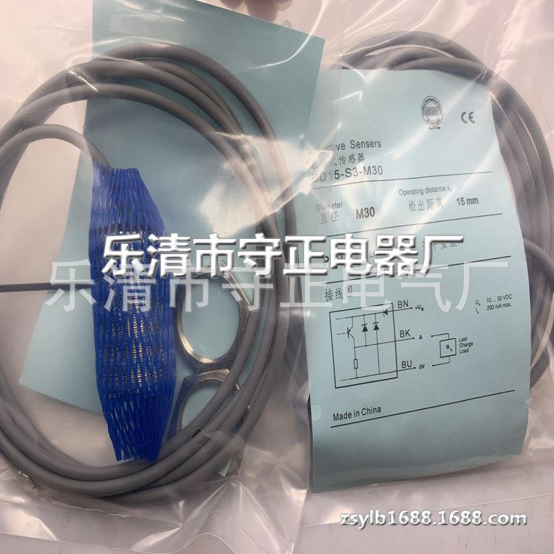全新 接近开关 BD15-S1S1-M30 BD15-S2S1-M30 传感器