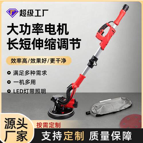 找工厂折叠墙壁打磨机自吸式凝子粉磨墙216MM双灯手持长杆磨墙机