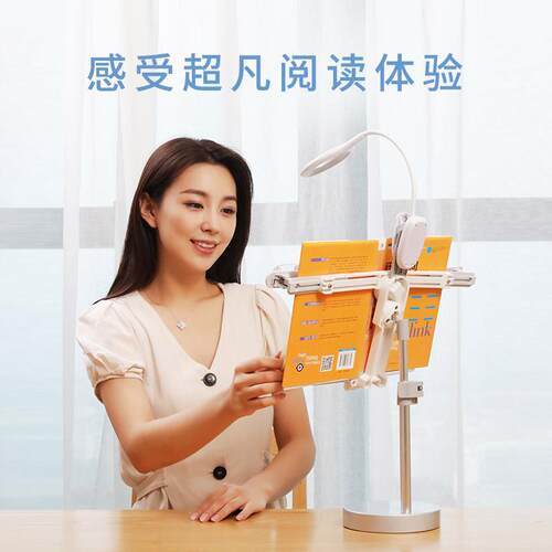 心阅达抬头看书架读书架阅读架桌面儿童小学生书架支架神器书立架