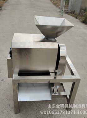 草莓酱山楂枣泥加工设备大型工业卧式去核打浆机不锈钢果蔬打泥机