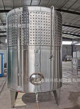 江苏杨梅泡制罐葡萄酒发酵罐不锈钢果酒发酵罐恒温发酵搅拌罐