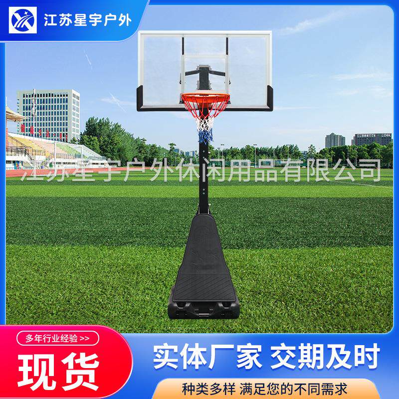 XY-BS100F方管大篮球架可调节高度篮球架可升降室内外用篮球框