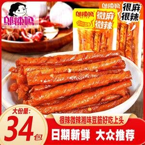 邬辣妈杂粮豆卷麻辣条休闲 零食网红小吃宿舍追剧解馋辣味条小零