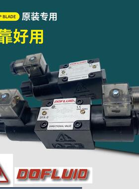 东峰DFB/DFA-02-3C2-A220V-35C 2D2 3C4 C6 3C12 B2 DC24V 电磁阀
