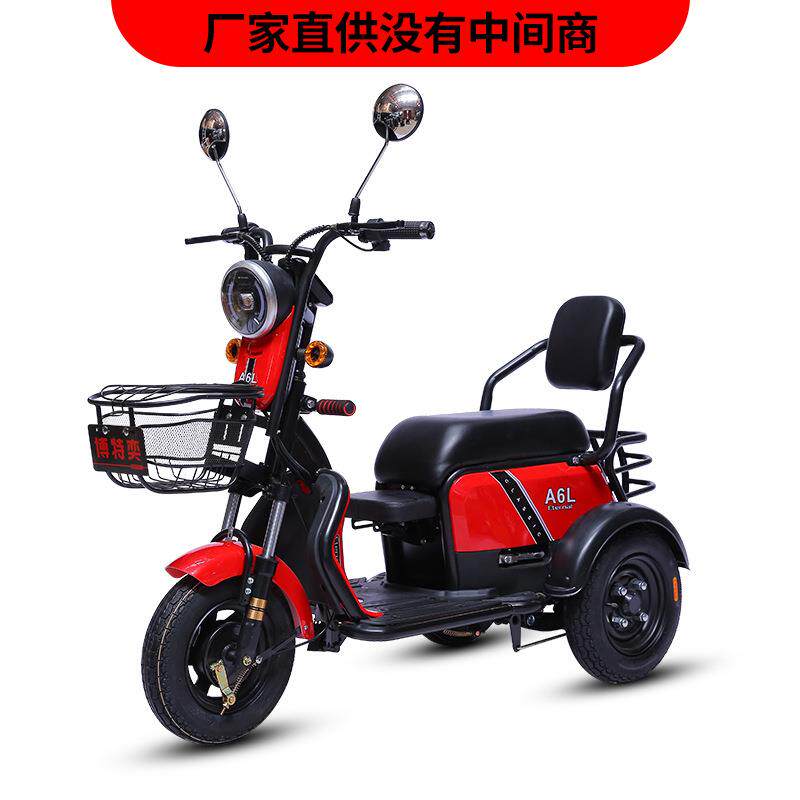 博特奕新款小糖豆动三轮车老年休闲代步车三人座宝宝座椅电瓶车