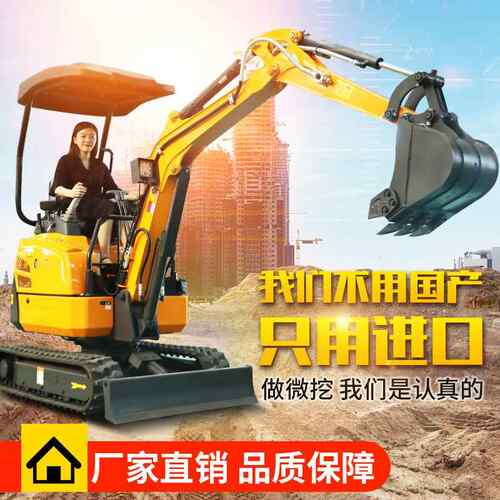 微多挖小型程挖掘机家用农用微型工迷你挖土机108型挖掘2吨吨功能