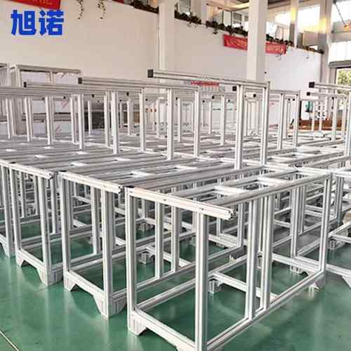 工业铝型材型材防尘罩框架铝材自动化设备框架防护罩