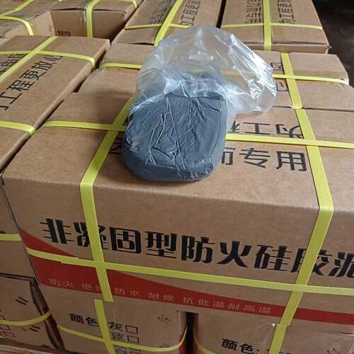 非凝固型防火硅力胶泥电XPR缆防火密封胶高泥耐温电耐低温