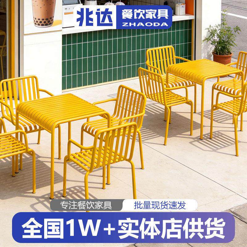 休闲庭院户外桌椅咖啡店网红桌子凳子铁艺黄色泰式露天奶茶店桌椅
