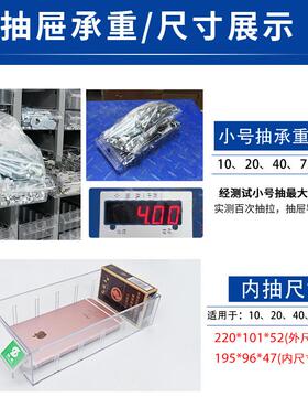 车间仓库配件柜S520D抽屉式705/1格0抽落地分锁带门零件带工具柜