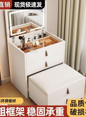 梳妆台化翻梳妆台翻盖式镜卧室化妆坐凳带轮一体妆床头柜盖收DTC