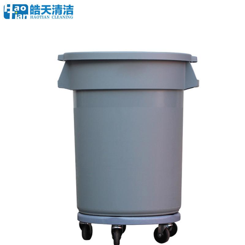 皓天B-102圆形贮物桶带底座四轮移动带盖垃圾箱废物收纳桶120升