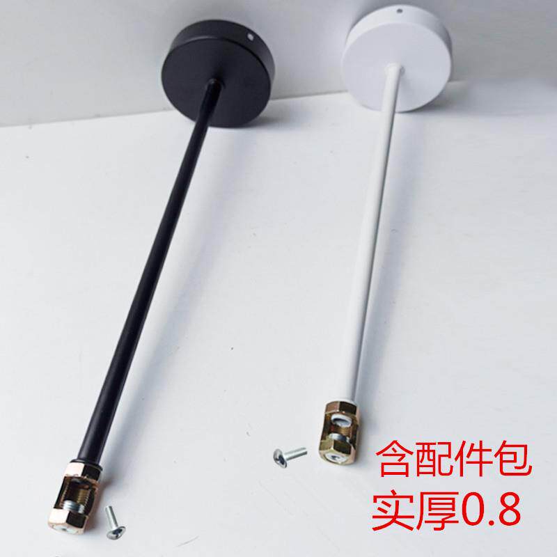 轨道条伸缩吊杆 led射灯轨道灯导轨条固定吊杆