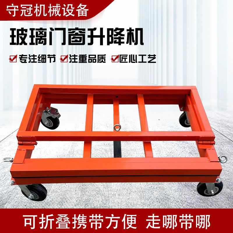 玻璃门窗推车新款四轮平板万向轮折叠石材搬运推板玻璃推车