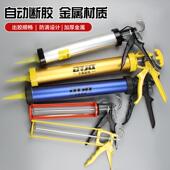 360度旋转压胶枪结构胶玻璃胶打胶工具手推式 胶抢省力打胶枪