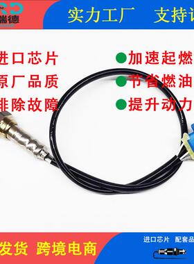 氧传感器工厂55566650适用于雪佛兰科鲁兹1.6/1.8L