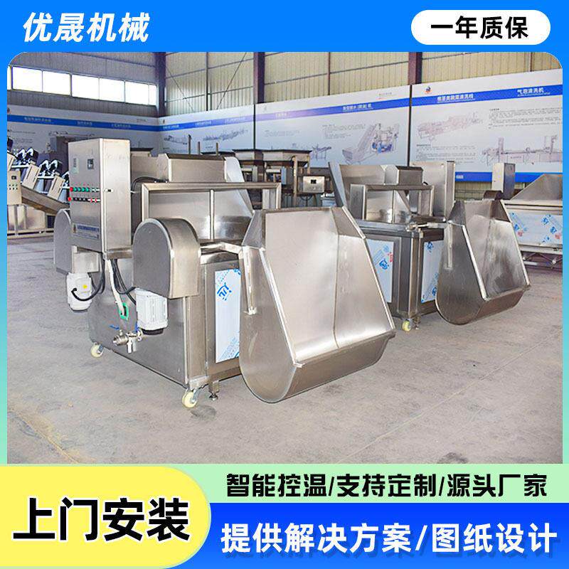 商用全自动小龙虾油炸机圆形炸锅自动出料带鱼段鱿鱼仔油炸机