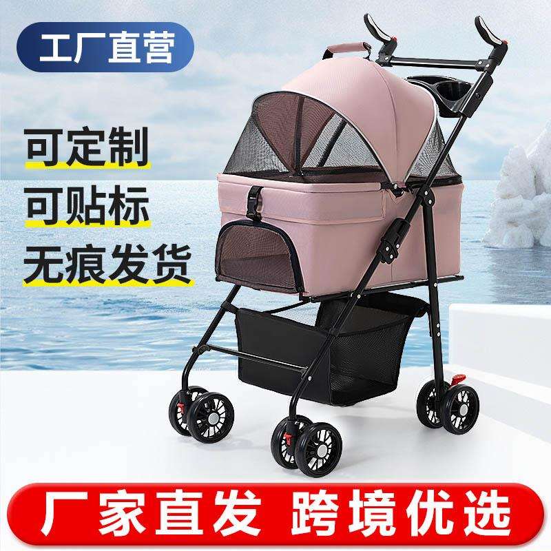 宠物推车狗狗代步猫咪泰迪手推车外出中小型狗拉车轻便可折叠分离