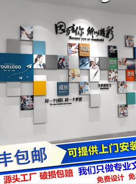 员工风采文化墙照片墙创意照片框墙贴团队墙文化展示亚克力自粘