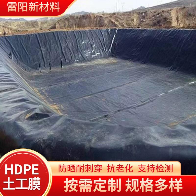 池塘防渗工程膜全新料hdpe土工膜藕池种植鱼塘养殖用防渗土工膜