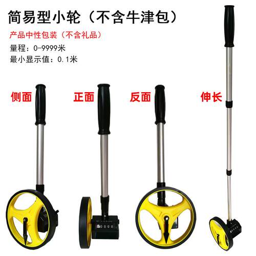 高档奇Z璐滚数显测距轮QLD推式滚尺机械轮测距手仪轮尺电子轮式滚