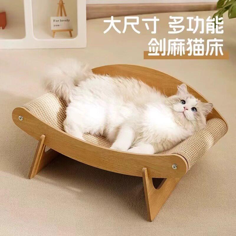 剑麻猫抓板吊床梭子蟹造型猫木制结构稳固剑麻磨爪垫耐抓不掉碎屑