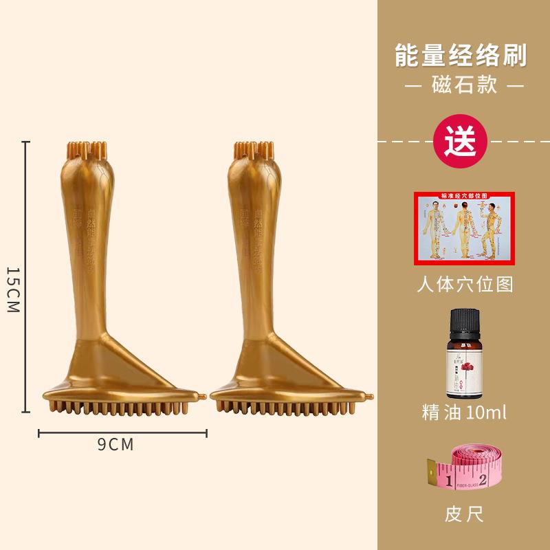 正品摩磁石黄金三角络刷子全身通用身体精油疏通神经器美软刷体按