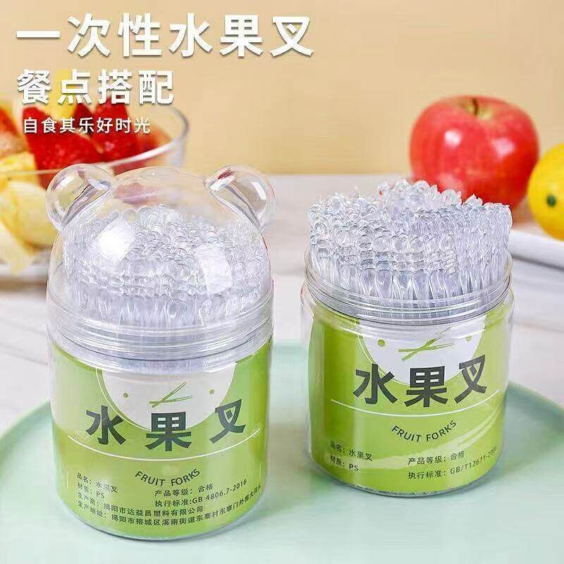 一次性水果叉新款罐装便携收纳透明小叉子家用蛋糕点心签专用