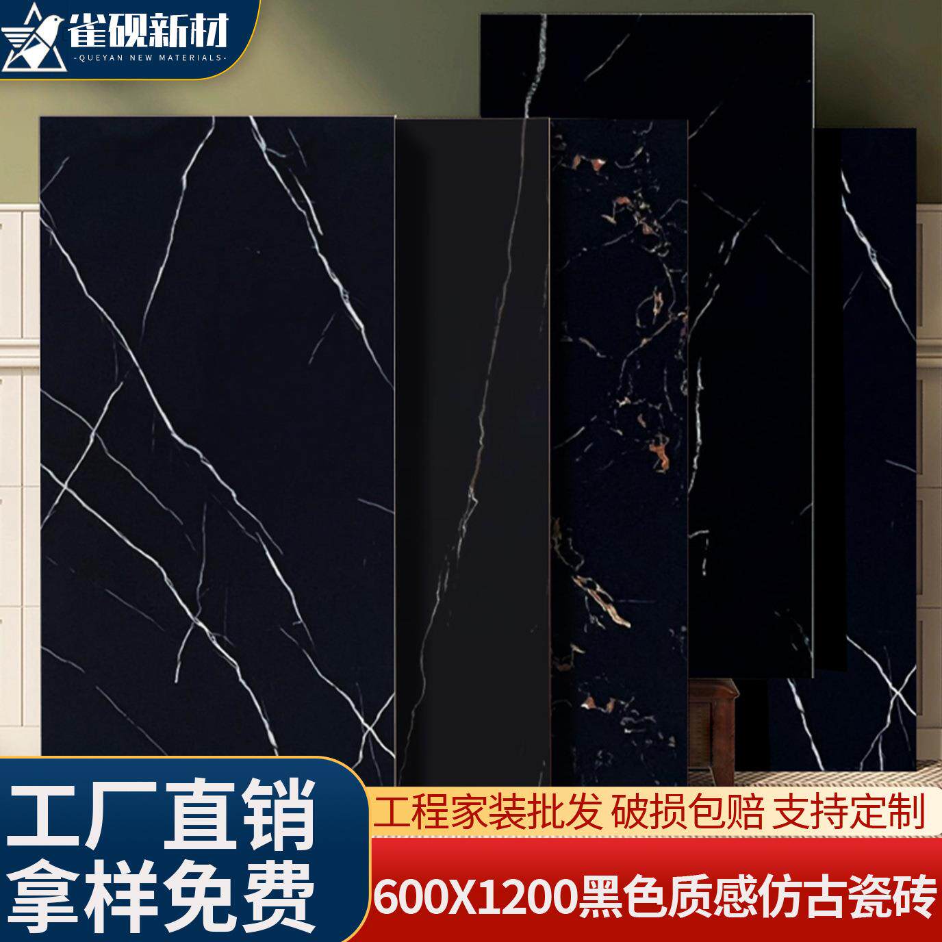 哑光黑色通体砖600x1200客厅防滑地砖KTV会所地面砖仿古砖瓷砖