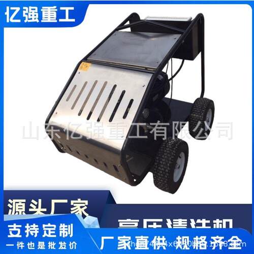 高压清洗机220V商用手推式便携式洗车机刷车机洗车泵380V家用