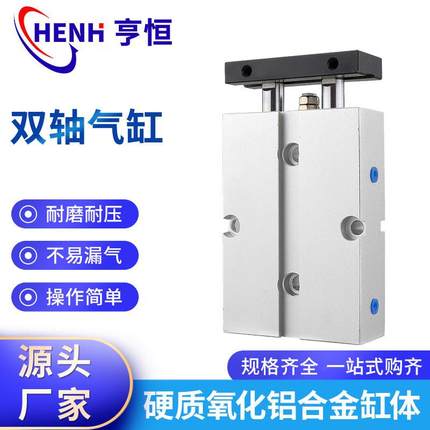 气动TN双轴气缸TDA324050X50X60X70X80X100S带磁小型双活塞气缸