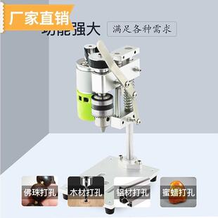 小型迷你微型台钻桌面直流调速电钻打孔机家用精密电动钻台