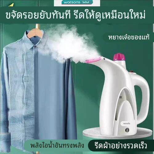 扬子手持挂烫机小型家用蒸汽熨烫机电熨斗烫衣服便携式宿舍学生