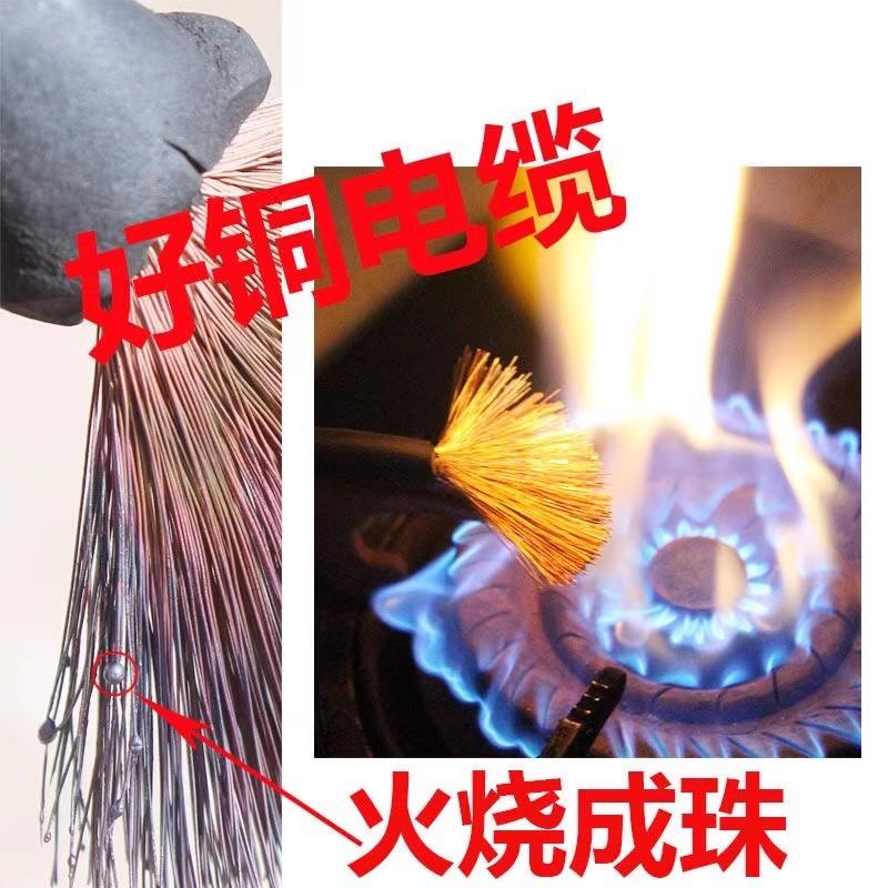 RVV国标铜芯软三相护套电缆线2芯3芯4芯1.52.5 4 6平方家用电源线
