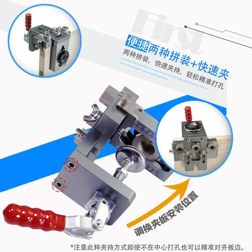 友牧木工二合一开孔器板三合一快速夹打孔器式家具圆木榫打孔定位