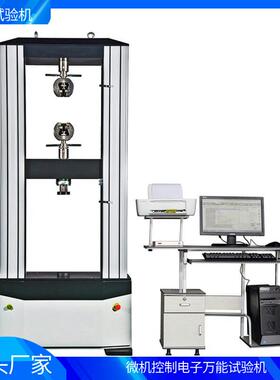 微机控制大型框架试验机拉伸强度检测仪金属材料拉伸负荷试验机